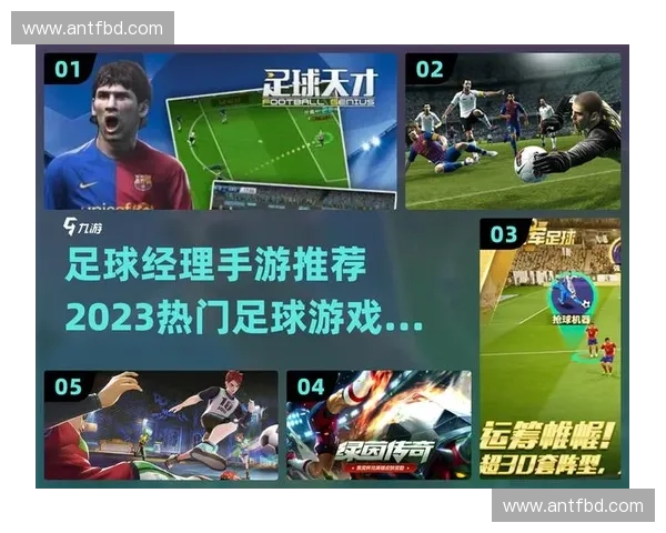 实况足球Online全方位解析打造属于你的绿茵梦幻球队