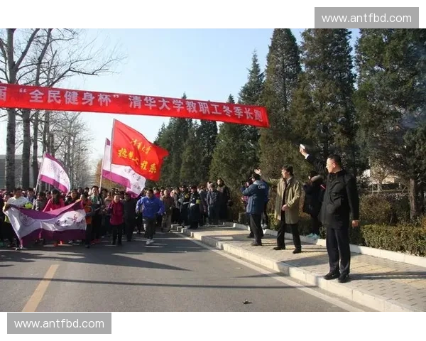 清华大学体育部引领高校体育创新发展与全民健康融合新模式