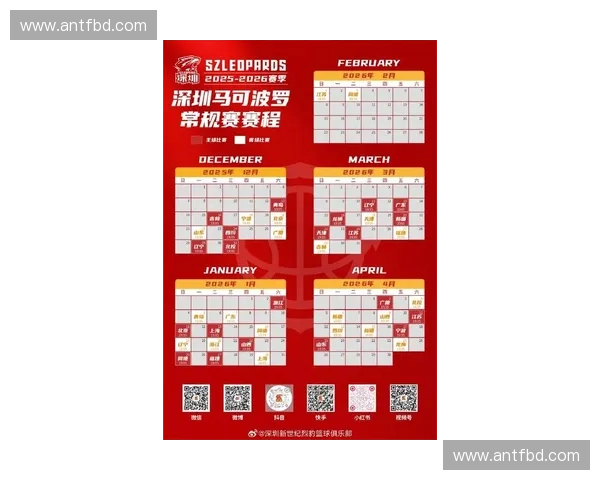 聚焦职业篮球赛程表全面解析新赛季各强队精彩对决全景指南汇集录