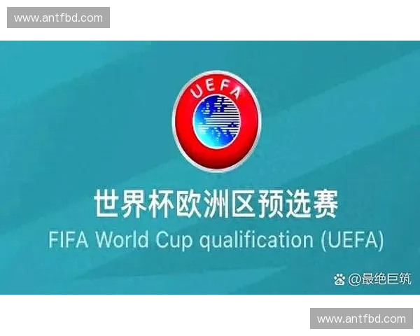 世界杯预选赛最新战况与各国队伍晋级形势全面解析